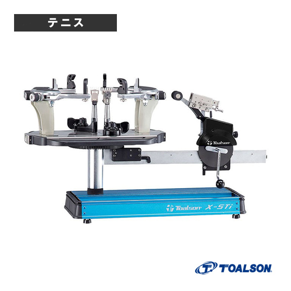 Toalson X-ES1 ストリング張り機 楽天市場】トアルソン TOALSON 電動ストリングマシーン テーブル