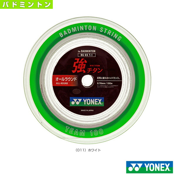最大限度95％OFF！百貨店大売り出し特設会場