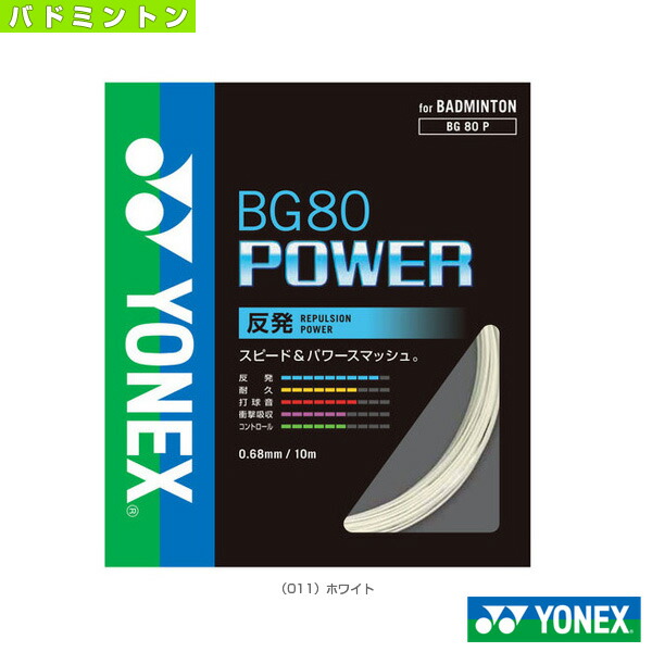 楽天市場】☆エントリー&対象店舗の同一店舗内買い回りでポイント最大 