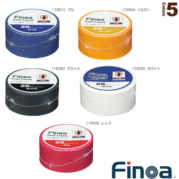 102円 人気提案 フィノア Finoa サポーターケア商品 S.Pプロホワイト 2.5cm 指 手首用 固定用非伸縮テープ 1個入 1525 102円 人気提案 フィノア Finoa サポーターケア商品 S.Pプロホワイト 2.5cm 指 手首用 固定用非伸縮テープ 1個入 1525