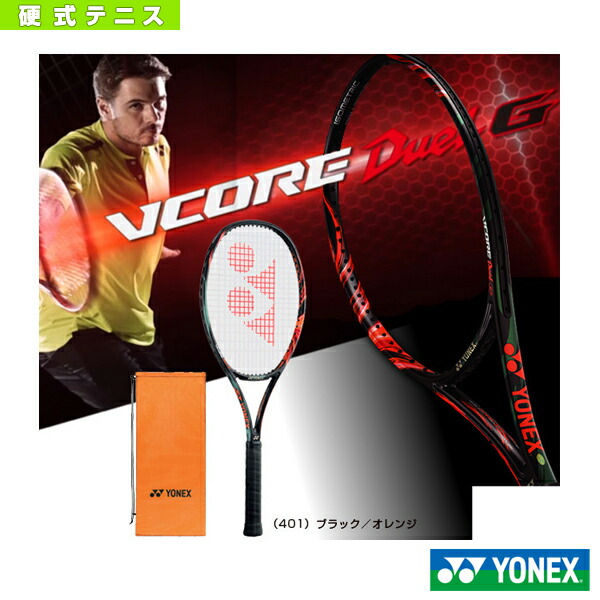 新しい到着 ヨネックス テニス ラケット Vコア デュエル ジー 100 Vcore Duel G 100 Vcdg100 全品送料無料 Www Lexusoman Com