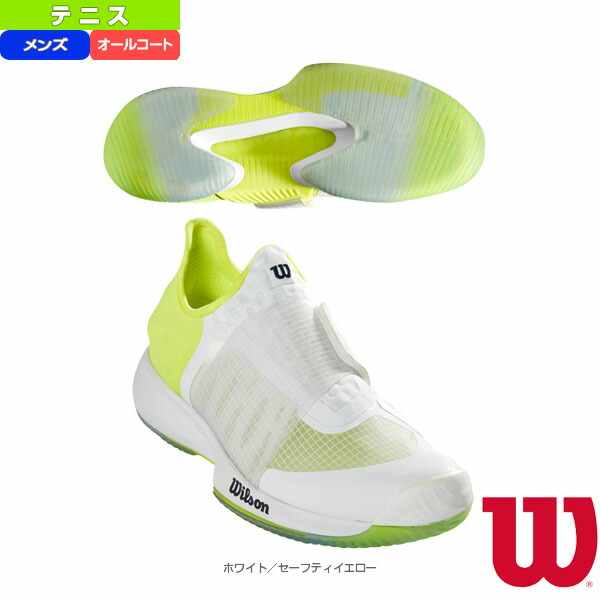 ウィルソン KAOS 3.0 オムニ 22.5 ウィルソン KAOS 3.0 オムニ 22.5 Wilson Kaos 3.0 Omni Hard