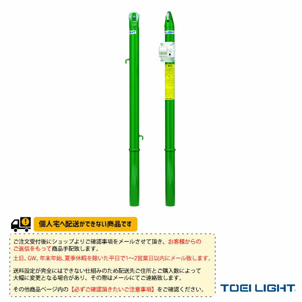 関西最大限度級の庭球・バドミントン専門職店｜サイバー空間でもバス発着場でも頼れる運動競技販売店
