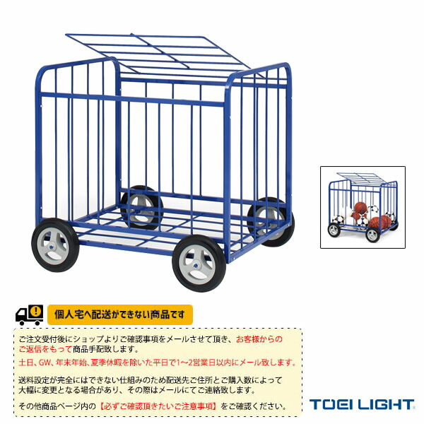 最大限度95％OFF！百貨店大売り出し特設会場