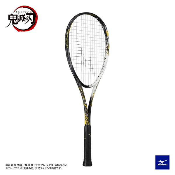 楽天市場】ミズノ ソフトテニスラケット ディーフォースV-50／D