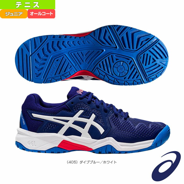 楽天市場】[アシックス テニス シューズ]プレステージライト 4 OC／PRESTIGELYTE 4 OC／ユニセックス（1043A013） :  ラケットプラザ