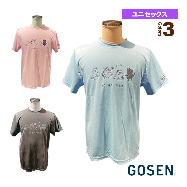 楽天市場】LI-NING ATSR233 渡辺勇大選手 #WQ スタンプTシャツ
