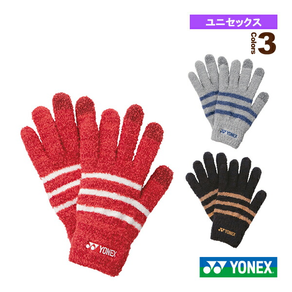 楽天市場】グローブ／ユニセックス（45040）《ヨネックス テニス