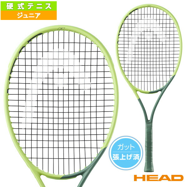 HEAD - HEAD ヘッド 硬式 テニス ラケット SPEED JR スポーツ Amazon | HEAD(ヘッド) Speed スピード ジュニア テニスラケット