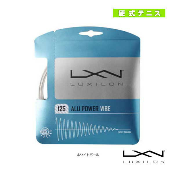 楽天市場】【テニスストリング（ロール他） ルキシロン】 アルパワー