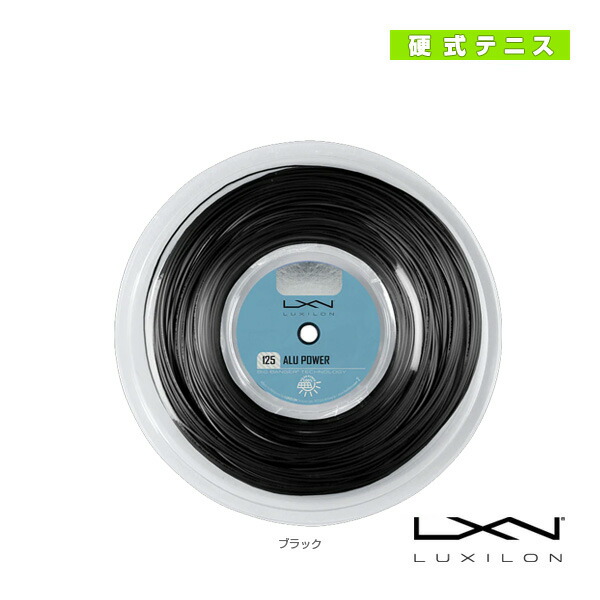 【最終値下げ】ルキシロン アルパワー110 ロール LUXILON 送料 240円 ルキシロン アルパワー（1.10mm / 1.15mm