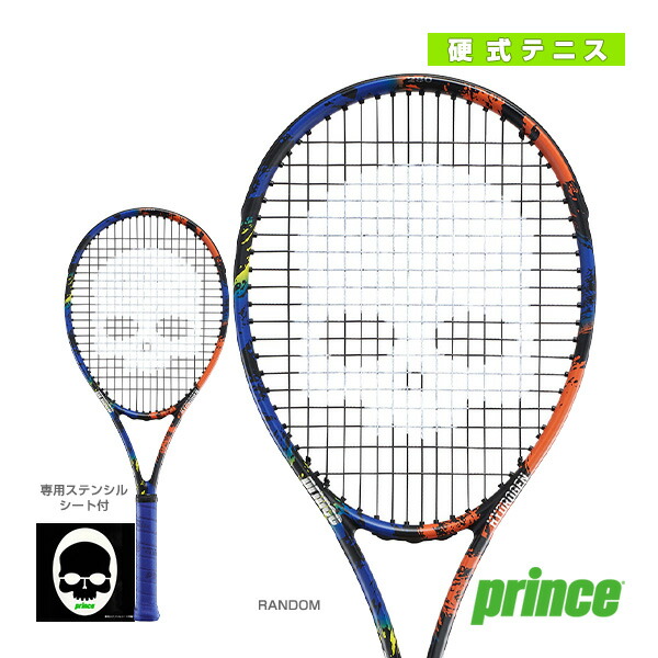 楽天市場】【SALE】【60％OFF】プリンス テニスラケット BEAST