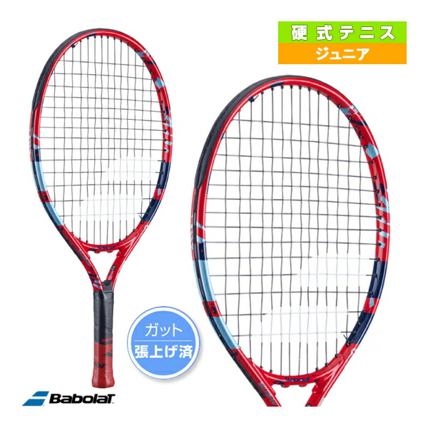 楽天市場】【テニスラケット バボラ】 ボールファイター19