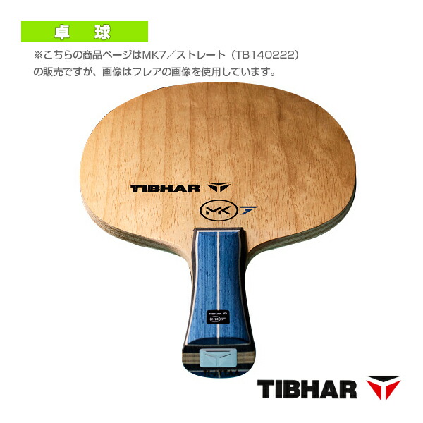 楽天市場】【16日2時までP2倍】卓球 ラケット MKカーボン インサイド