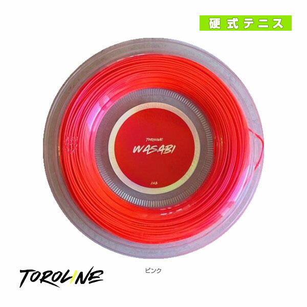 楽天市場】 トロライン テニスストリング（ロール他） WASABI RED