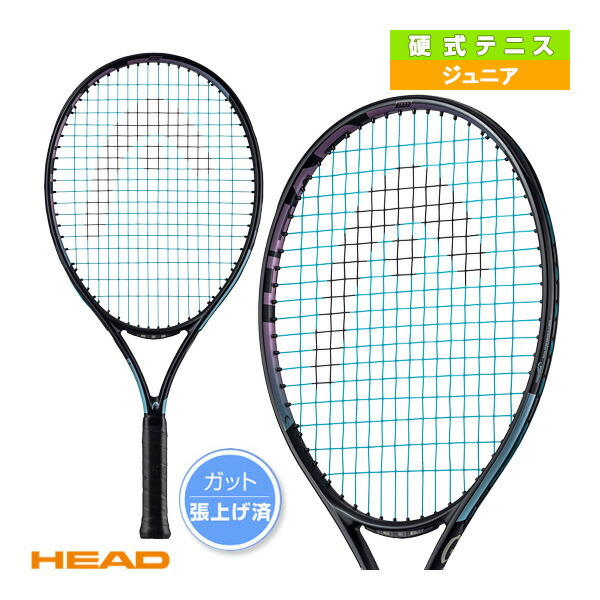 楽天市場】ヘッド テニスラケット スピードジュニア／SPEED JR