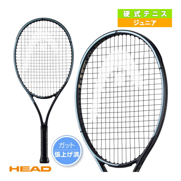 専用品 楽天市場】ポイント5倍☆[ヘッド テニスラケット]グラビティジュニア25