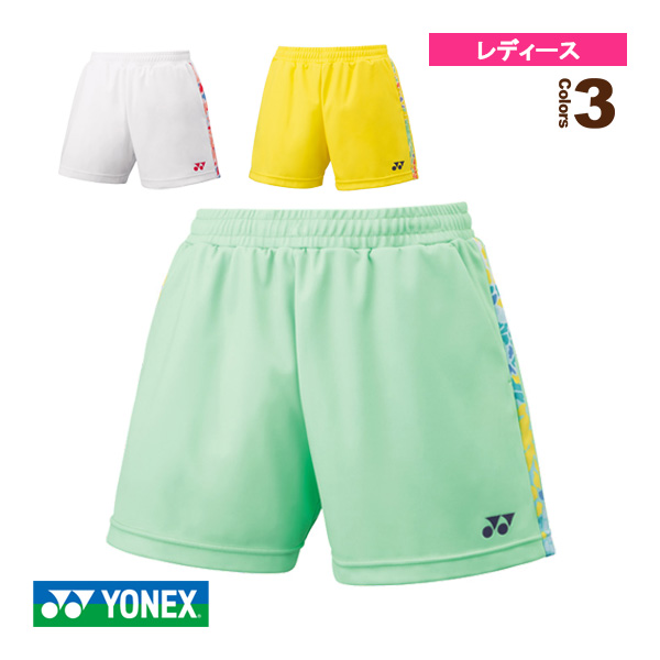 楽天市場】【20日は店内全品P2倍!22日まで創業祭クーポン