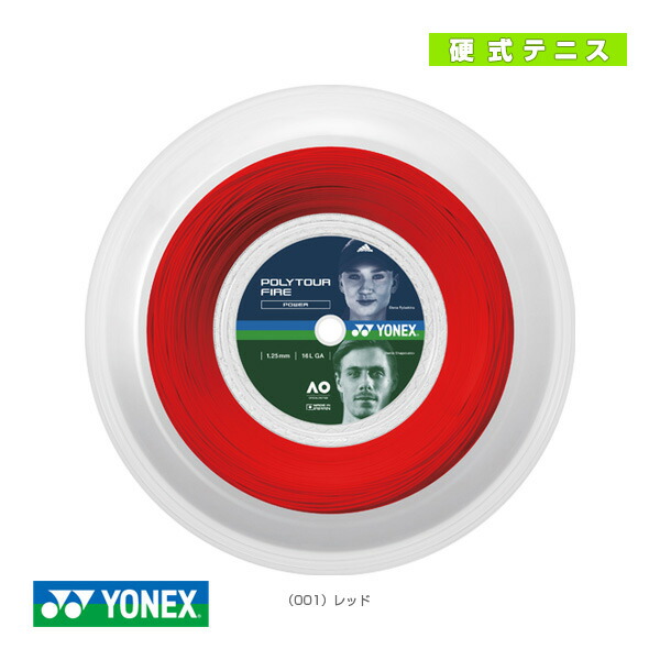 楽天市場】ヨネックス テニスストリング（ロール他） ダイナワイヤー