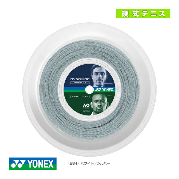 ヨネックス テニスストリング（ロール他） ダイナワイヤー DYNAWIRE 200mロール TDW125R2／TDW130R2 ｜ラケットプラザ