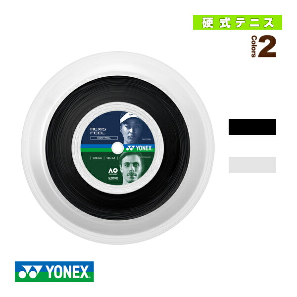 ヨネックス テニスストリング(ロール他) レクシスフィール REXIS FEEL 200mロール TRFL125R2/TRFL130R2 |ラケットプラザ