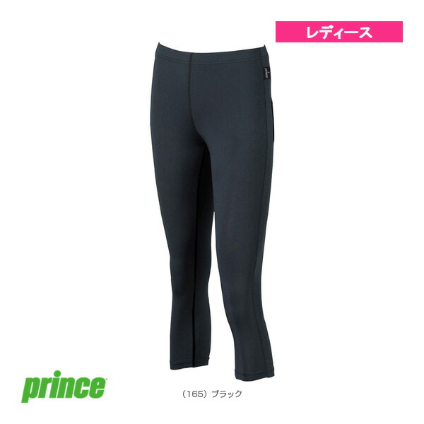 プリンス上下 楽天市場】プリンス prince アンダーウェア レディス 7分丈パンツ
