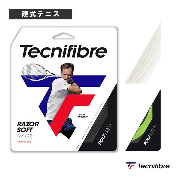 アクセサリー Tecnifibre Razor Soft 17/26 51DSTgFwrbL._AC_SY200_QL15_.jpg