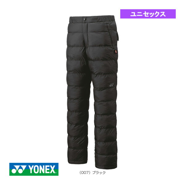 楽天市場】ヨネックス YONEX テニスウェア ユニセックス 中綿パンツ