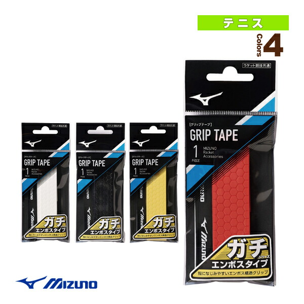 楽天市場】【2,000円OFFクーポン発行中】 ミズノ MIZUNO テニス