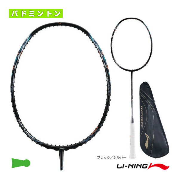 楽天市場】リーニン バドミントンラケット AXフォース60 AXFORCE