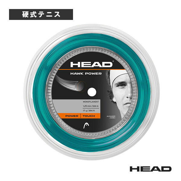 ヘッド テニスストリング(ロール他) ホークパワー HAWK POWER 200mロール 281032|ラケットプラザ
