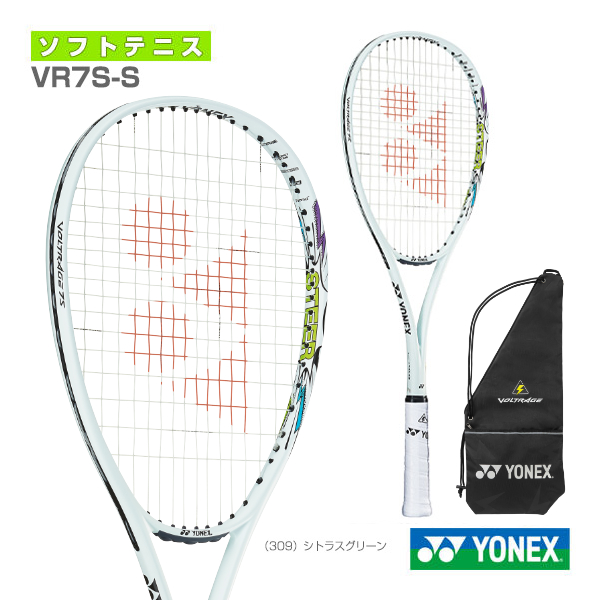 【楽天市場】[ヨネックス ソフトテニス ラケット]ボルトレイジ7V 