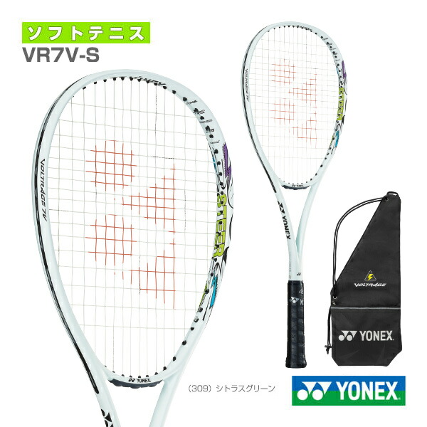 YONEX　ヨネックス　VOLTRAGE（ボルトレイジ）7V　UL1 Amazon | ヨネックス YONEX ソフトテニスラケット ボルトレイジ