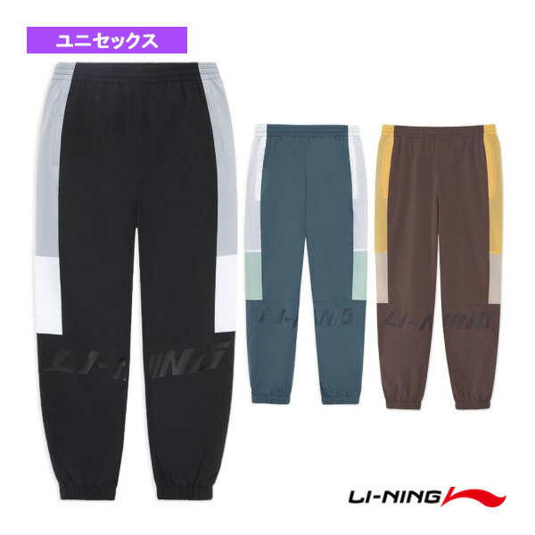 リーニン バドミントンウェア（メンズ/ユニ） トレーニングパンツ ユニセックス AYKS309