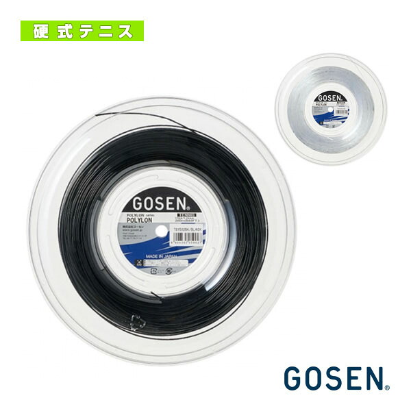 ゴーセン テニスストリング（ロール他） ポリロン 17 POLYLON 17 200mロール TS1532｜ラケットプラザ