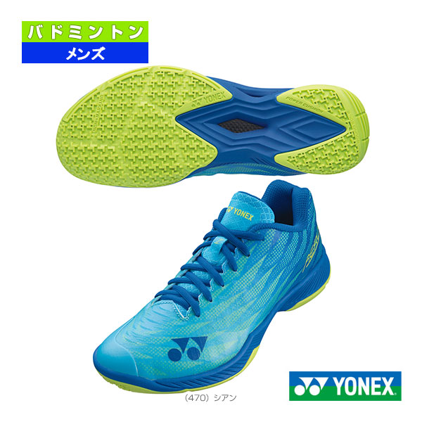 YONEX バドミントンシューズ パワークッションエアラスZ ミント色 24.5 楽天市場】【22日まで大創業祭!最大450円引クーポン