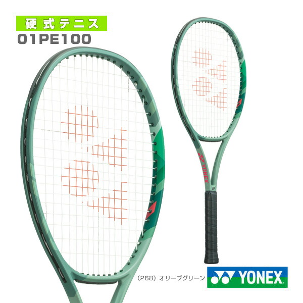 新作テニスラケット「ヨネックス パーセプト(YONEX PERCEPT