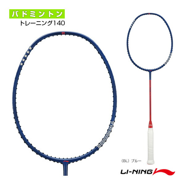 楽天市場】バドミントンイノベーションズ トレーニングラケット