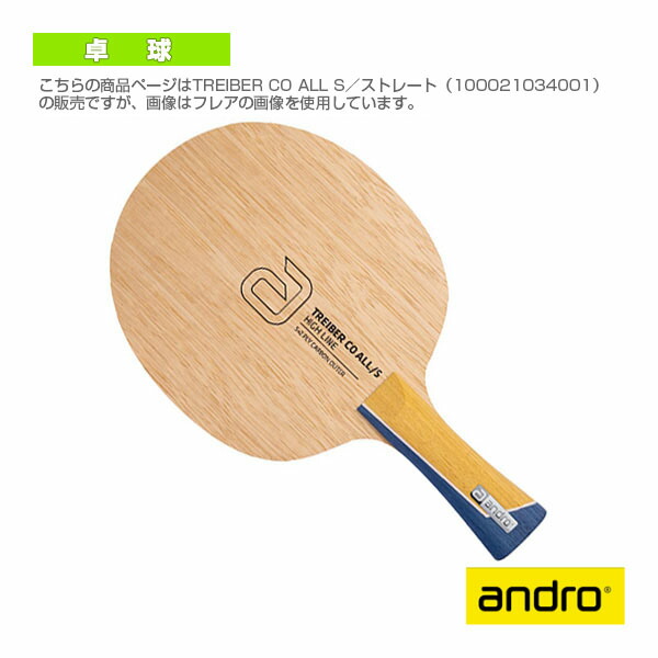卓球ラケット トレイバーＺ ＡＮ Amazon | andro(アンドロ) 卓球 ラケット トレイバーエフアイ