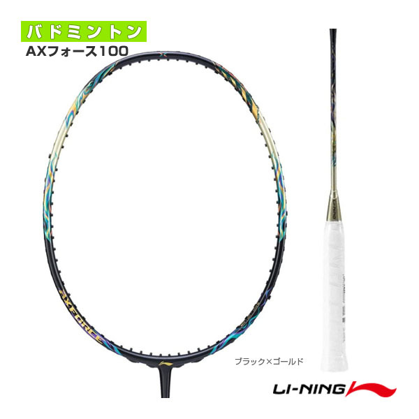 lin-ax100-1.jpg