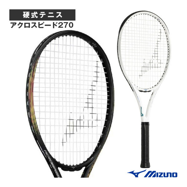 ミズノ 硬式テニスラケット アクロスピード 300g G2 楽天市場】【ガット張り上げ無料】ミズノ 硬式用ラケット MIZUNO