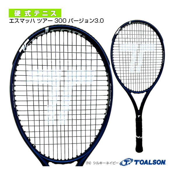 楽天市場】トアルソン テニスラケット S-MACH PRO 97 295