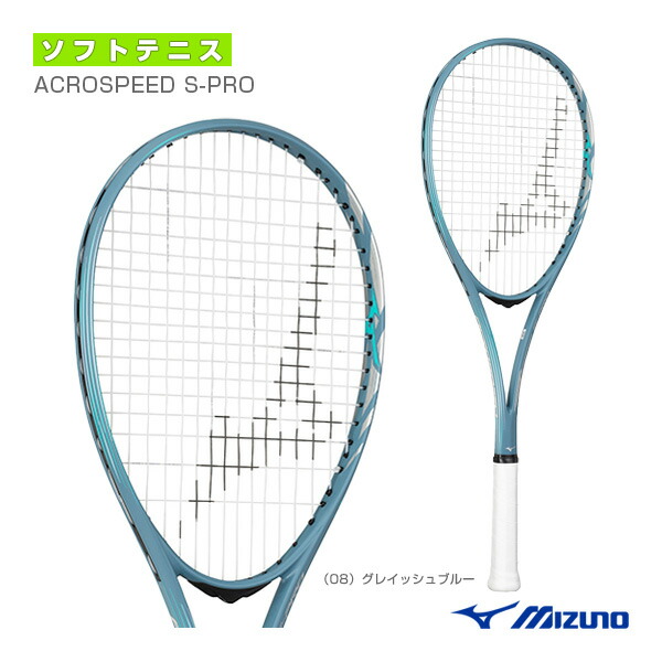 MIZUNO ACROSPEED V-PRO（アクロスピード V-プロ） - ラケット