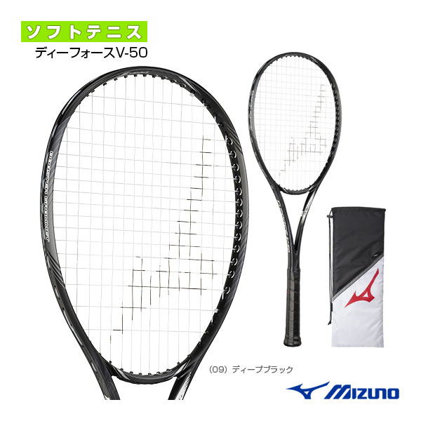 MIZUNO ACROSPRRD V-PRO（アクロスピード Vプロ） - ラケット