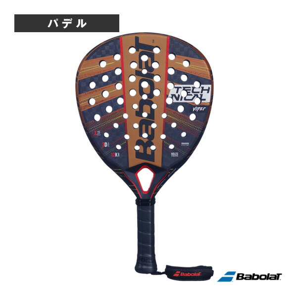 Babolat REVENGE パデルラケット Babolat REVENGE パデルラケット