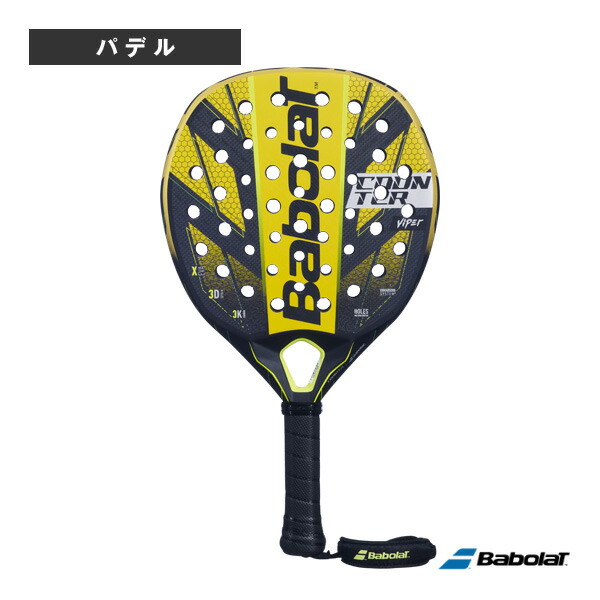 バボラ パデルラケット テクニカルバイパー ファンレブロン 楽天市場】[バボラ パデルラケット]テクニカルバイパー ファン