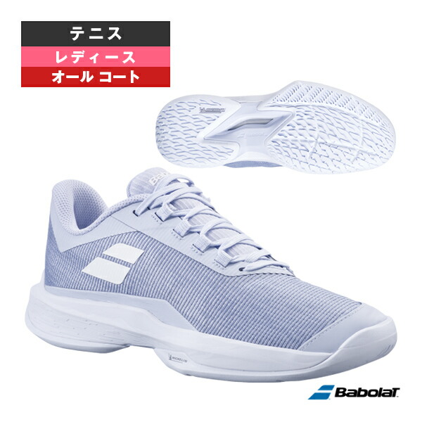 楽天市場】バボラ BabolaT テニスシューズ レディス ジェット