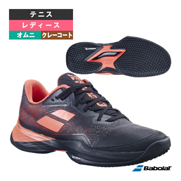 楽天市場】[バボラ テニスシューズ]ジェットマッハ 3 サンドグラス W