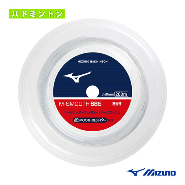 ミズノ　M-SMOOTH 65H 200mロール 楽天市場】M-スムース68S M-SMOOTH 68S 200mロール 73JGA252