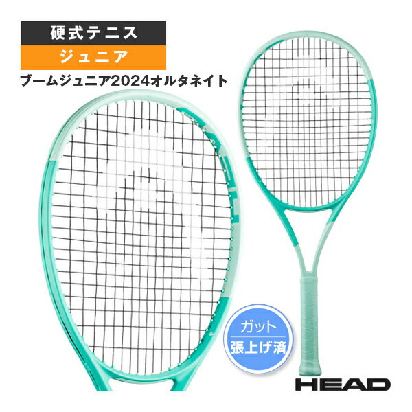 楽天市場】ヘッド テニスラケット ブーム チーム L 2024 BOOM